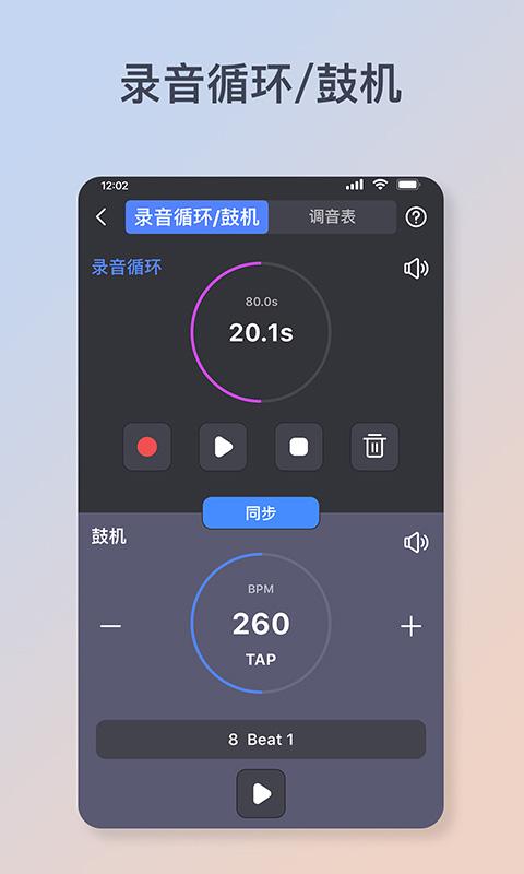 Flamma v4.1.4