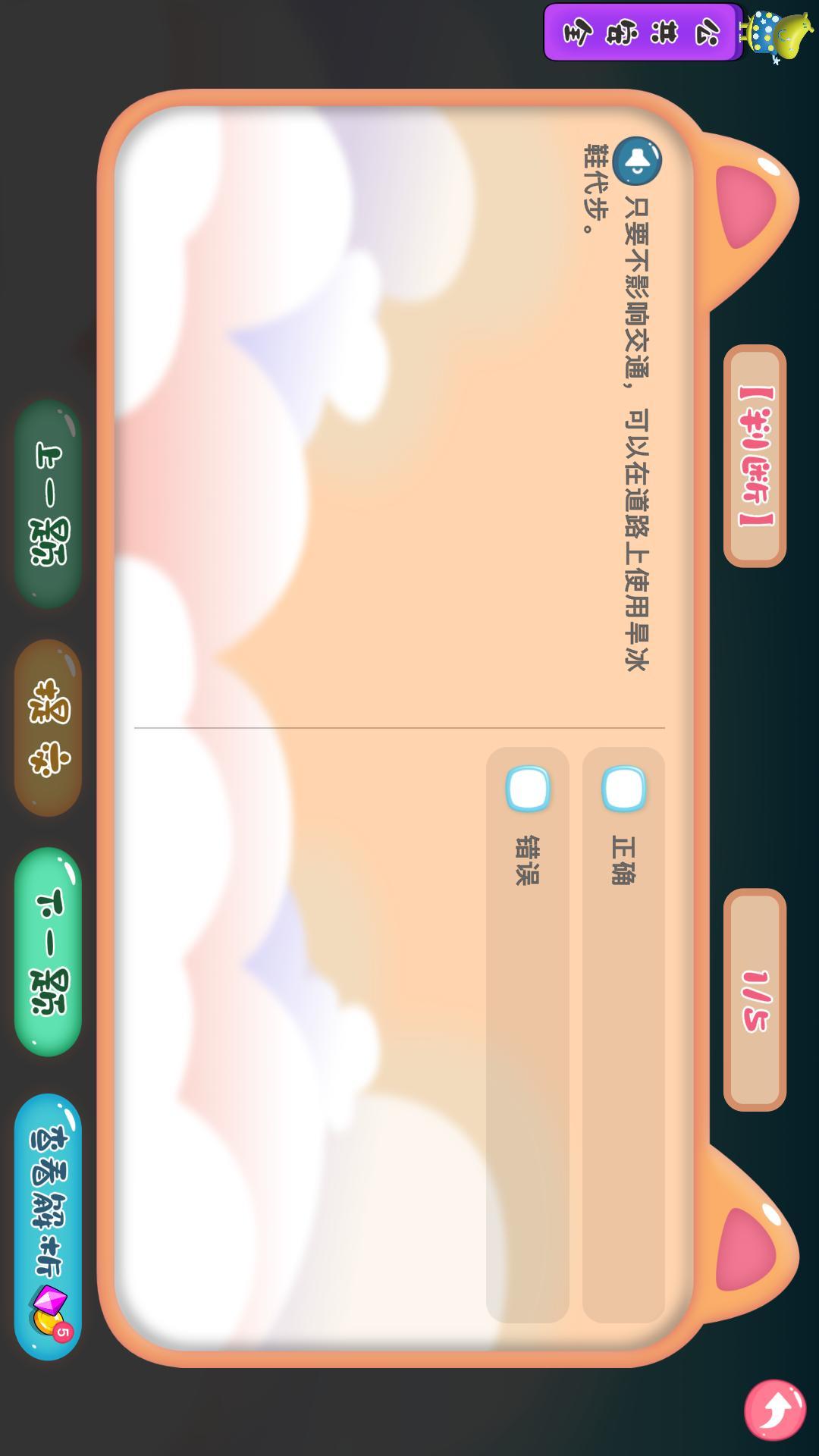 安全里评价系统 v5.5.1