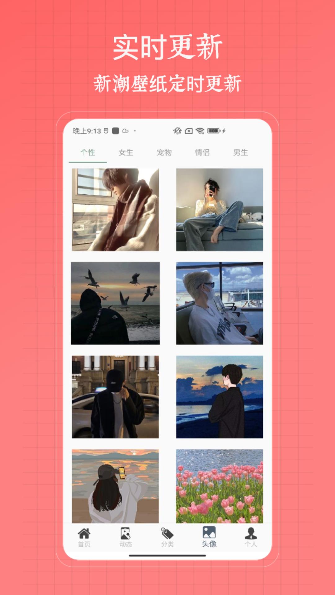皮皮 v6.4.1