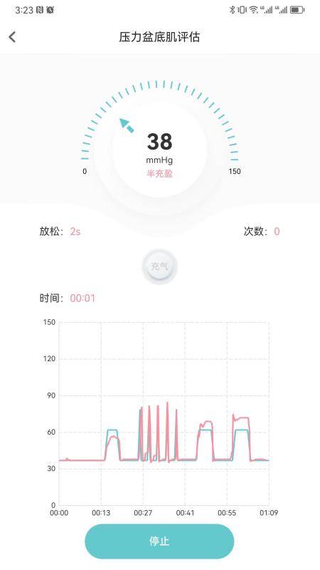 麻麻康 v6.4.3