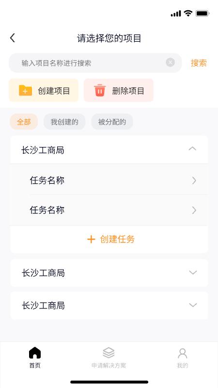 千里马 v5.2.1