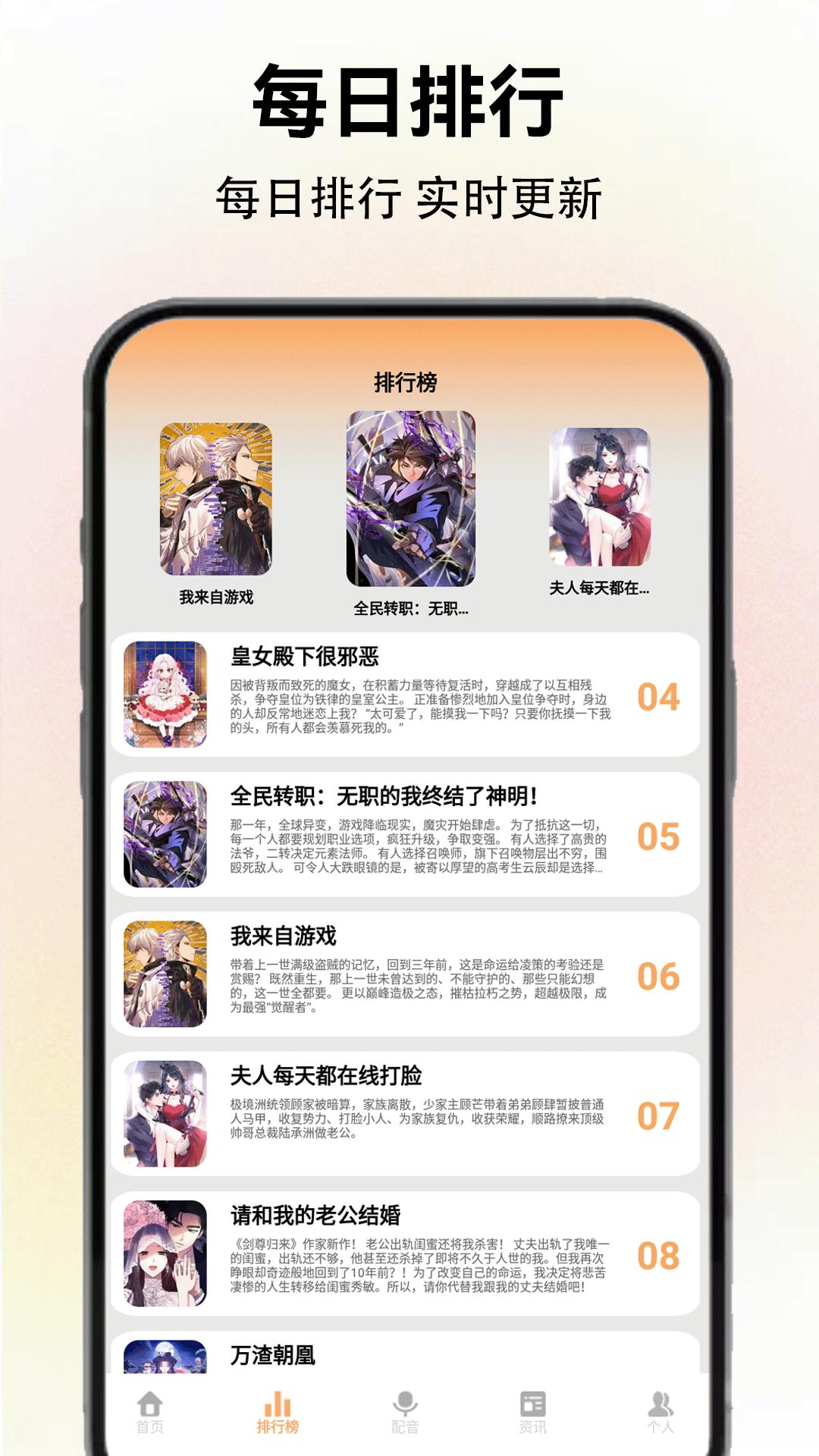 风车动漫 v6.0.4