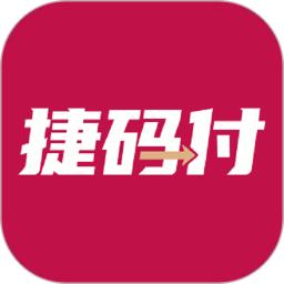 捷码付