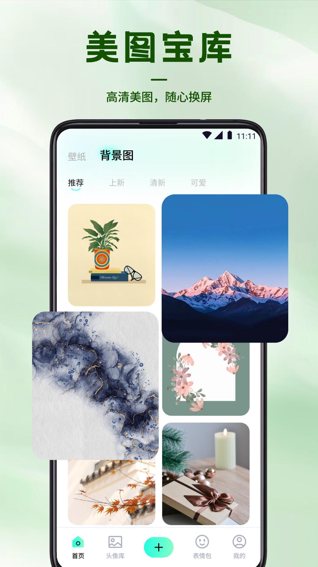 风铃 v4.0.4
