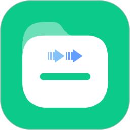 一键传文件