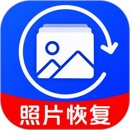 手机相册恢复照片