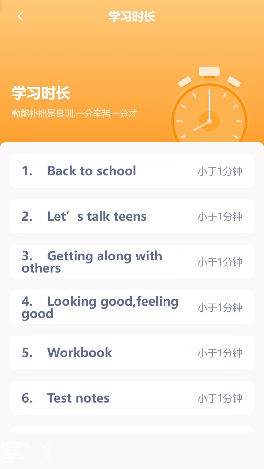 高中英语同步
