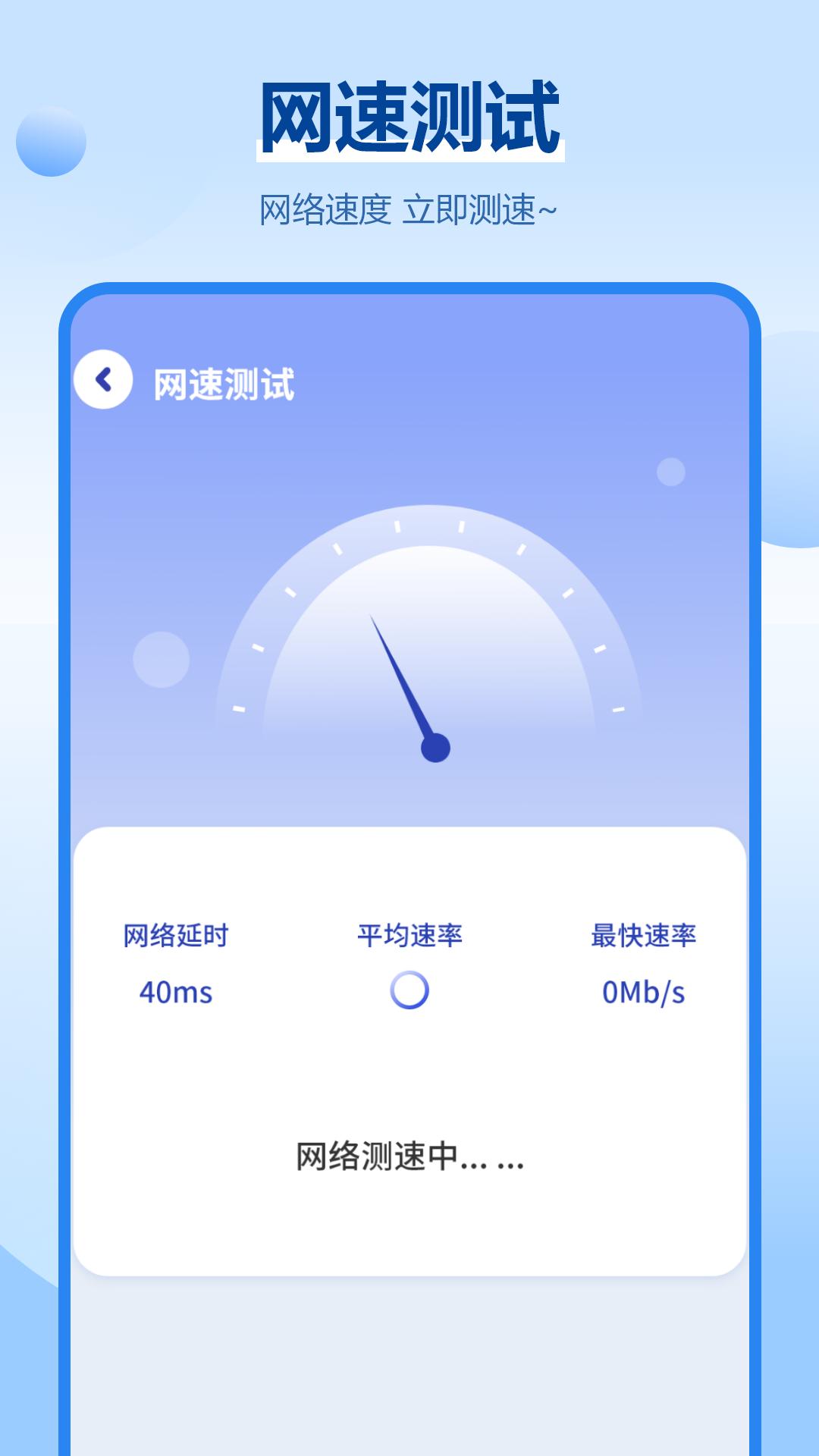 内存清理