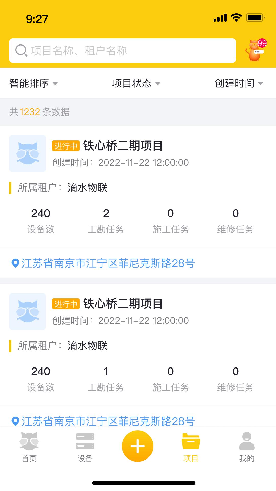 大懒猫 v5.4.3