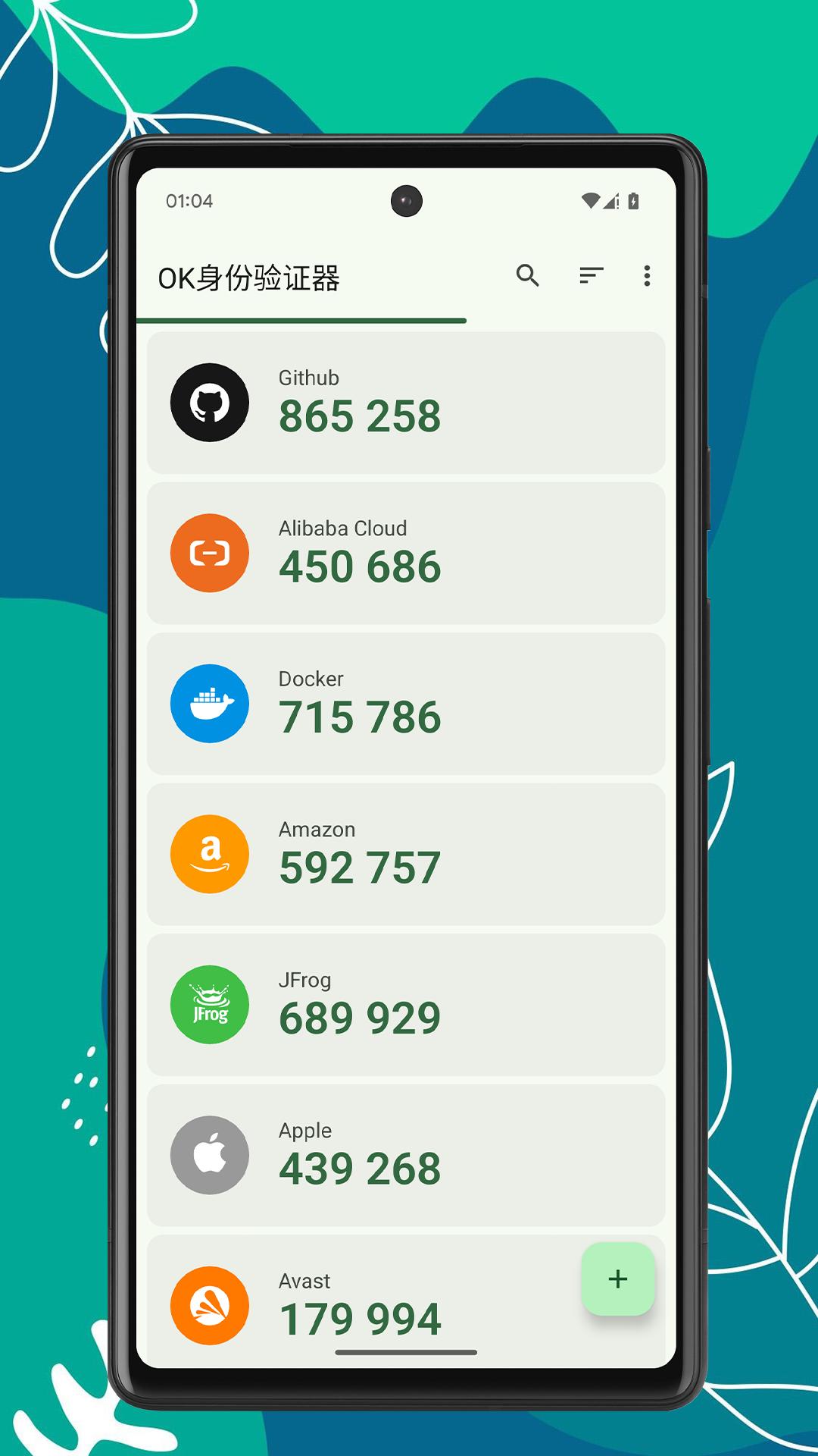 OK身份验证器 v4.5.3