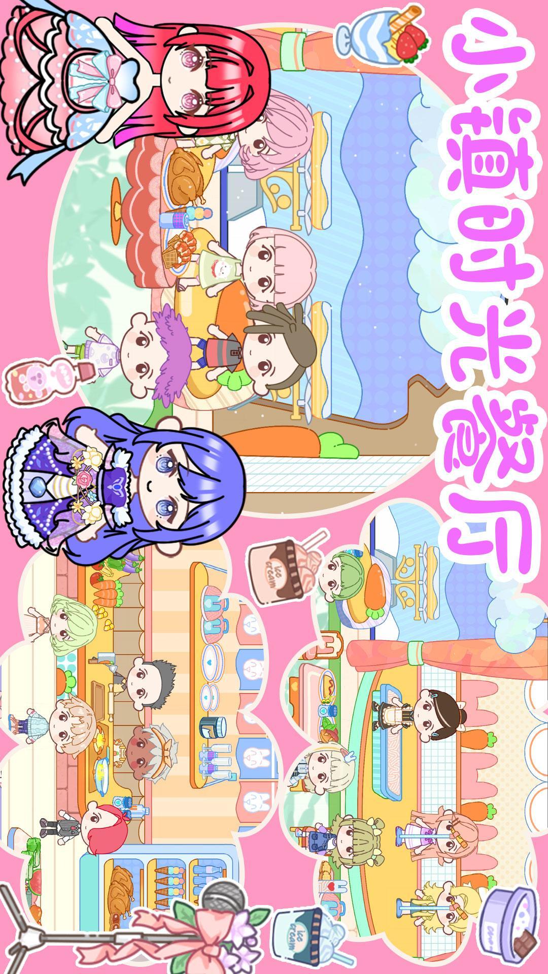 查查世界 v6.3.3
