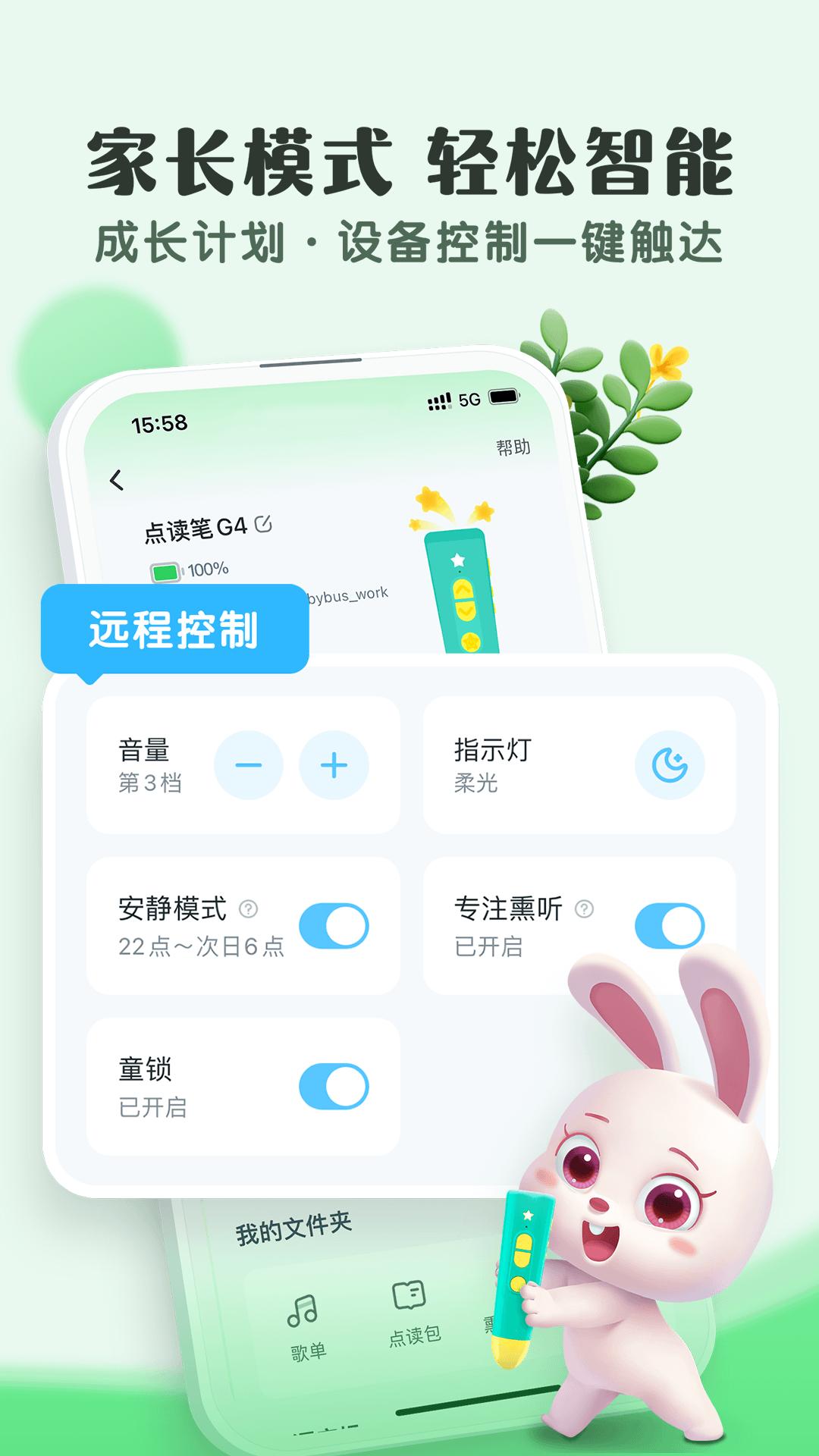 小布咕 v5.2.2