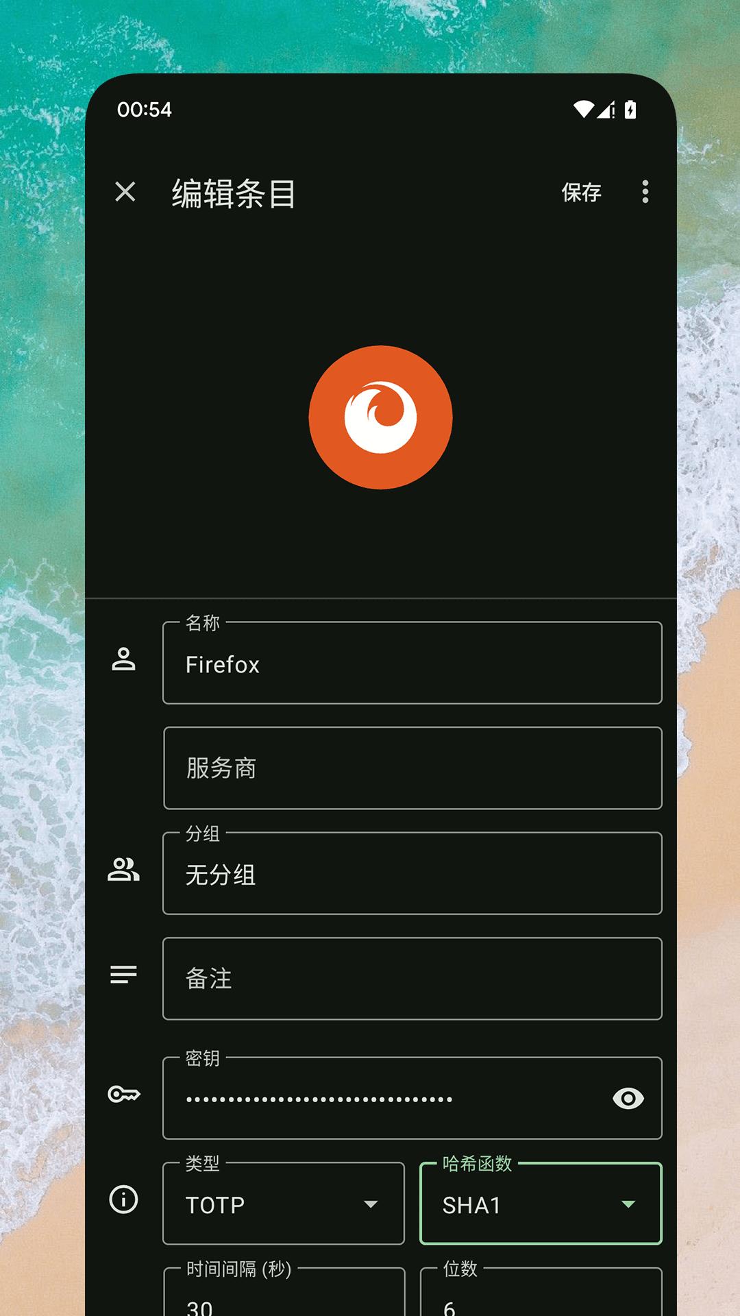 Go身份验证器 v4.5.1