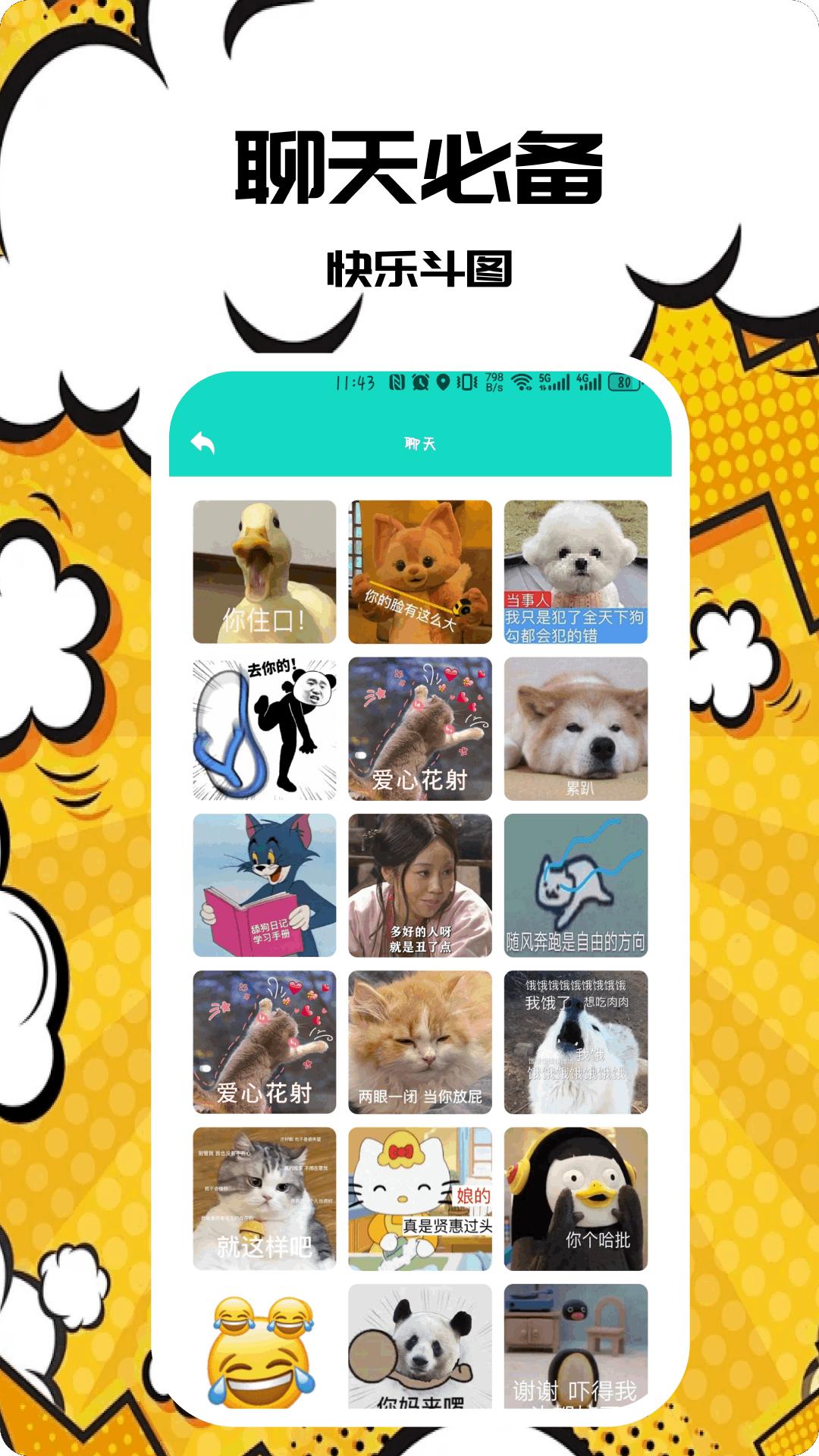 壁纸 v4.5.1