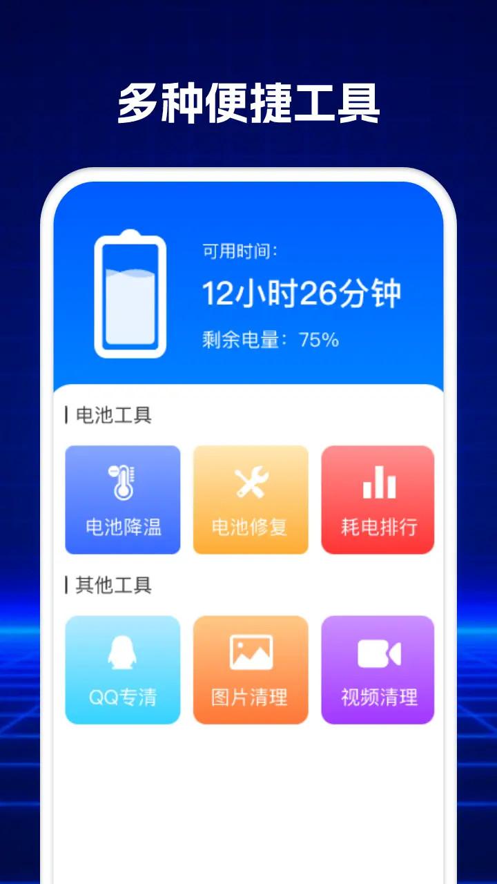 清理专家 v3.4.1