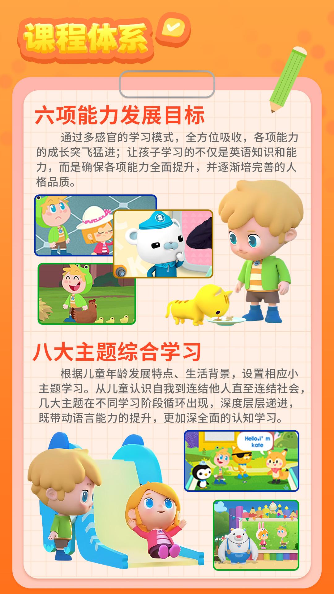 英语星球 v3.0.1