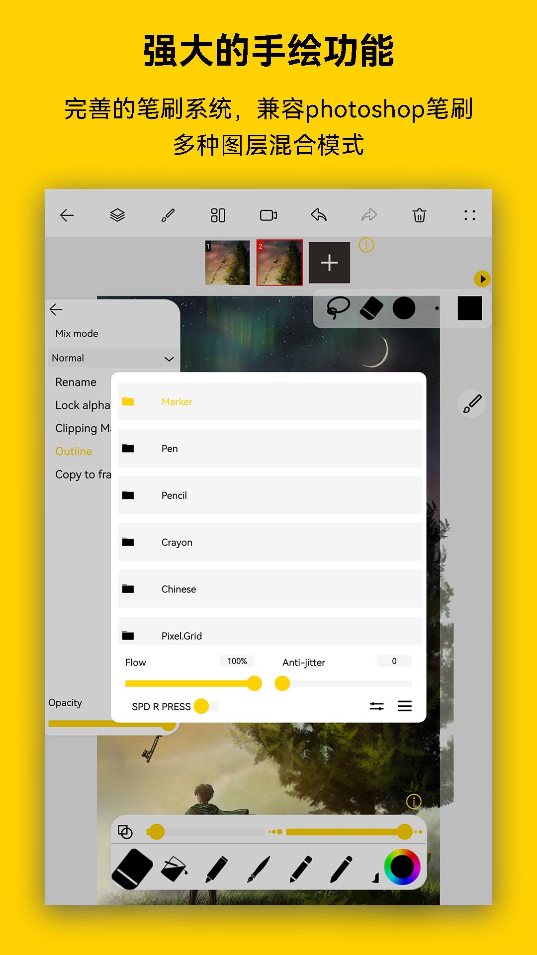 咚动动画 v3.0.1