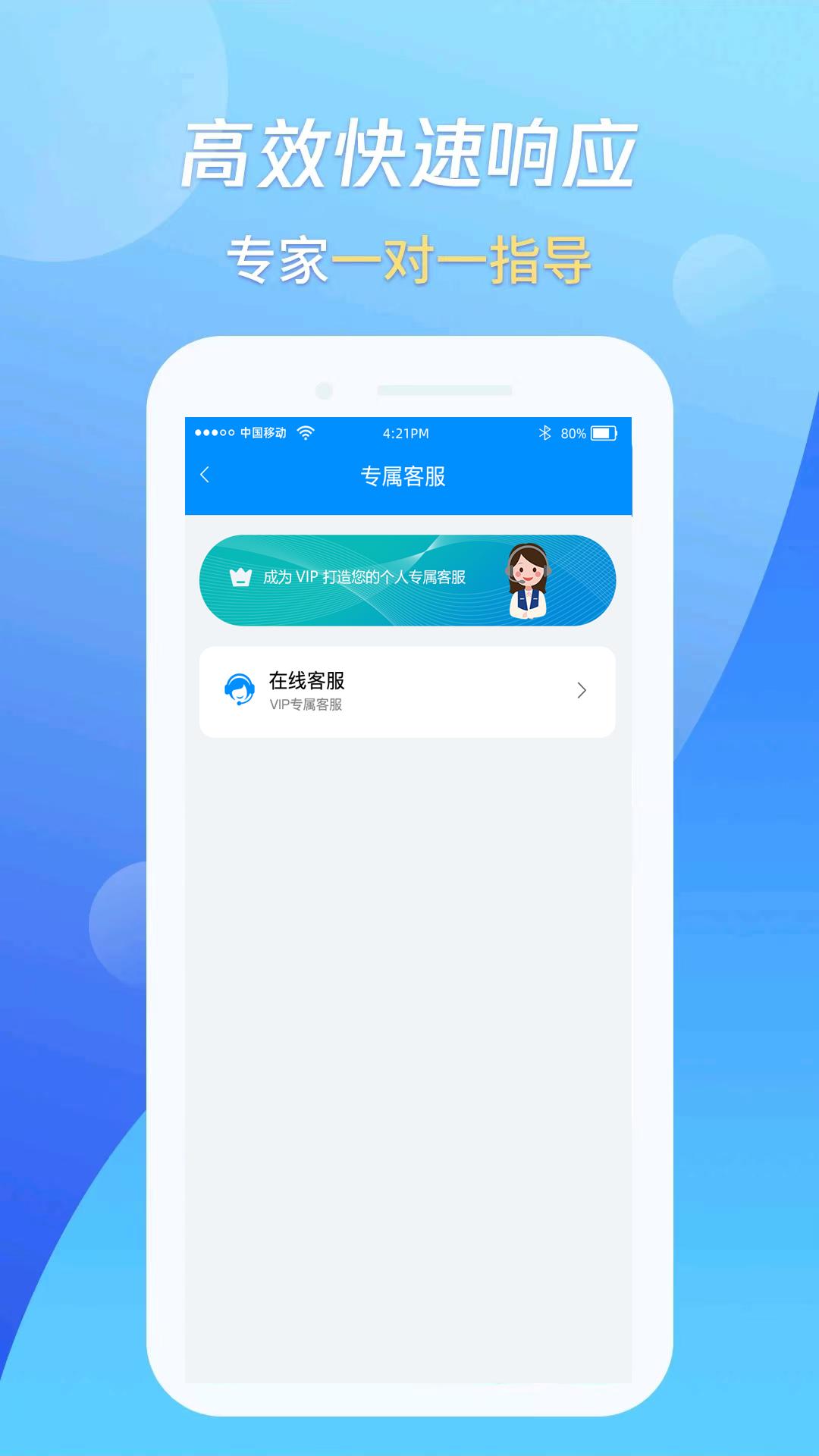 万能恢复王 v3.0.2