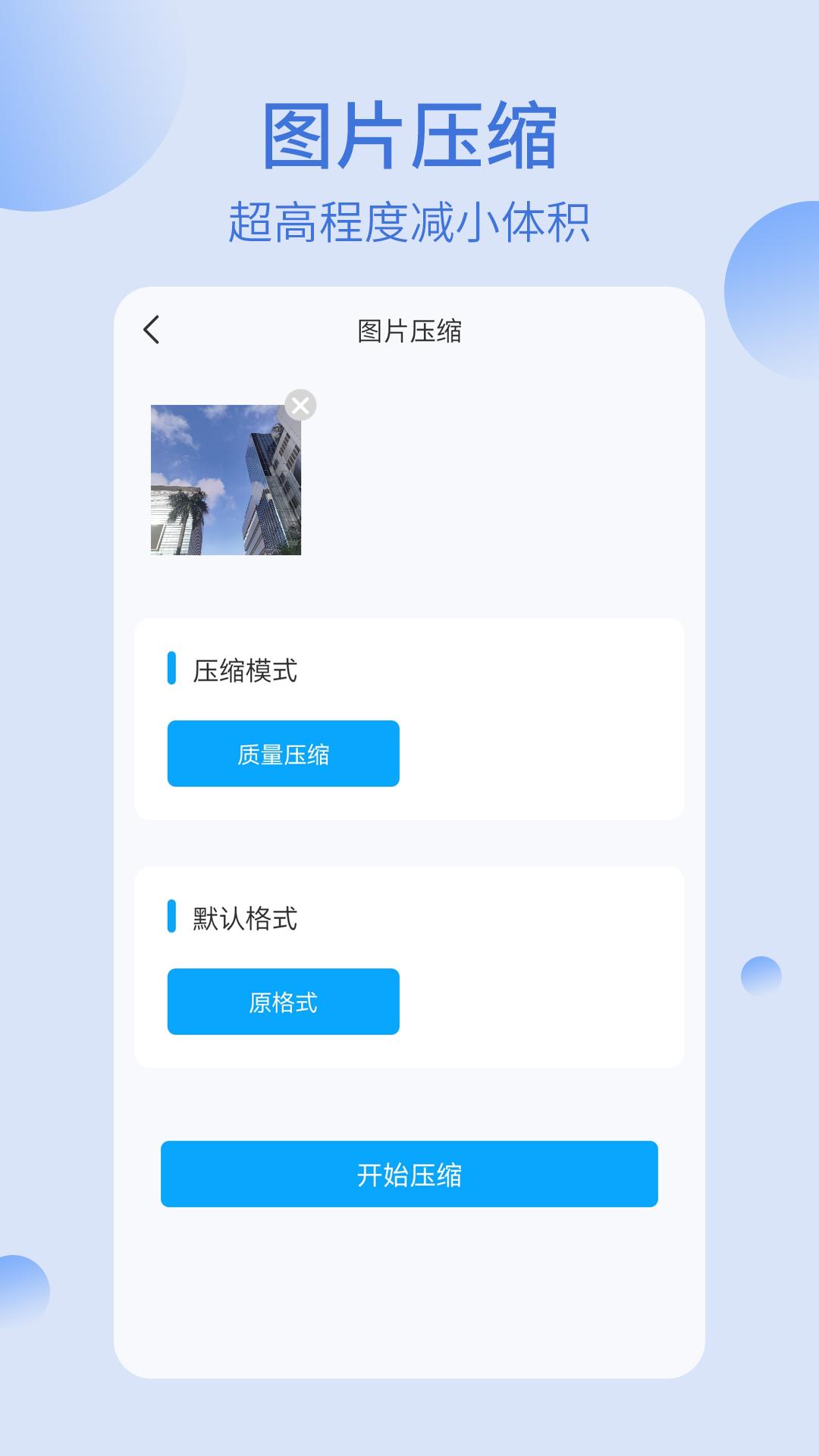 我的文件夹 v4.2.2
