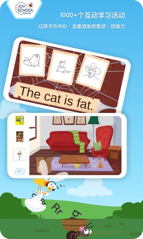 Joyschool Level 3 v5.4.3