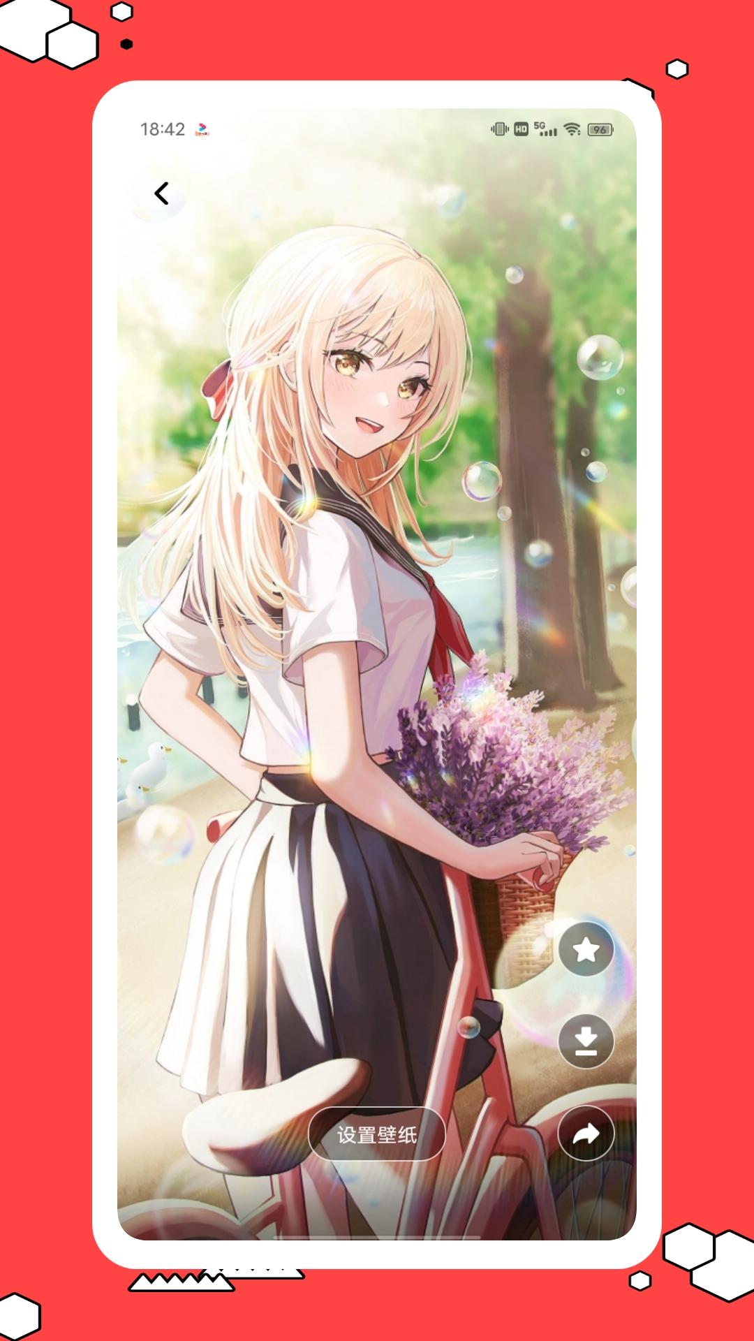 可达 v5.4.1