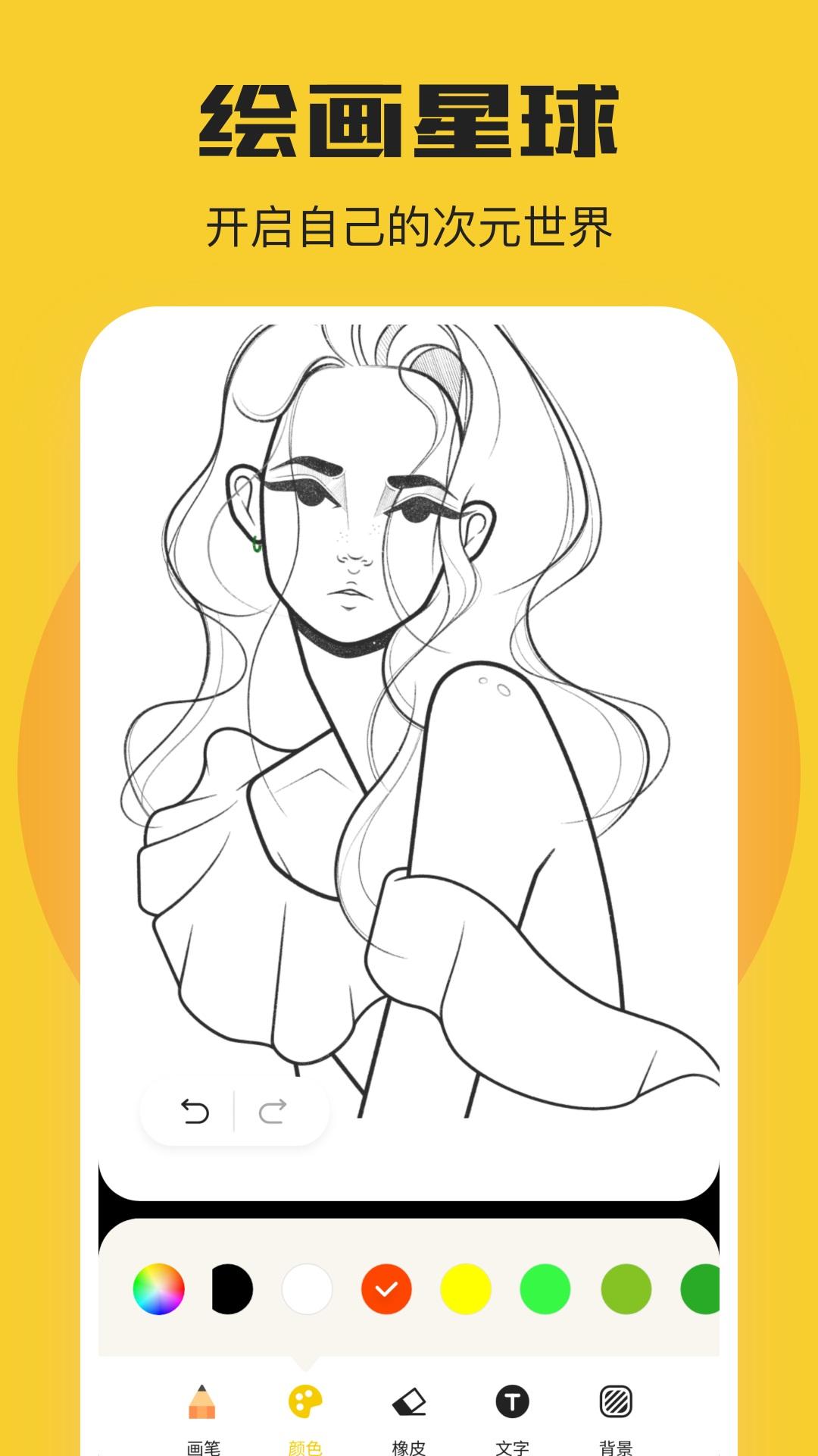 一耽漫画 v3.3.1