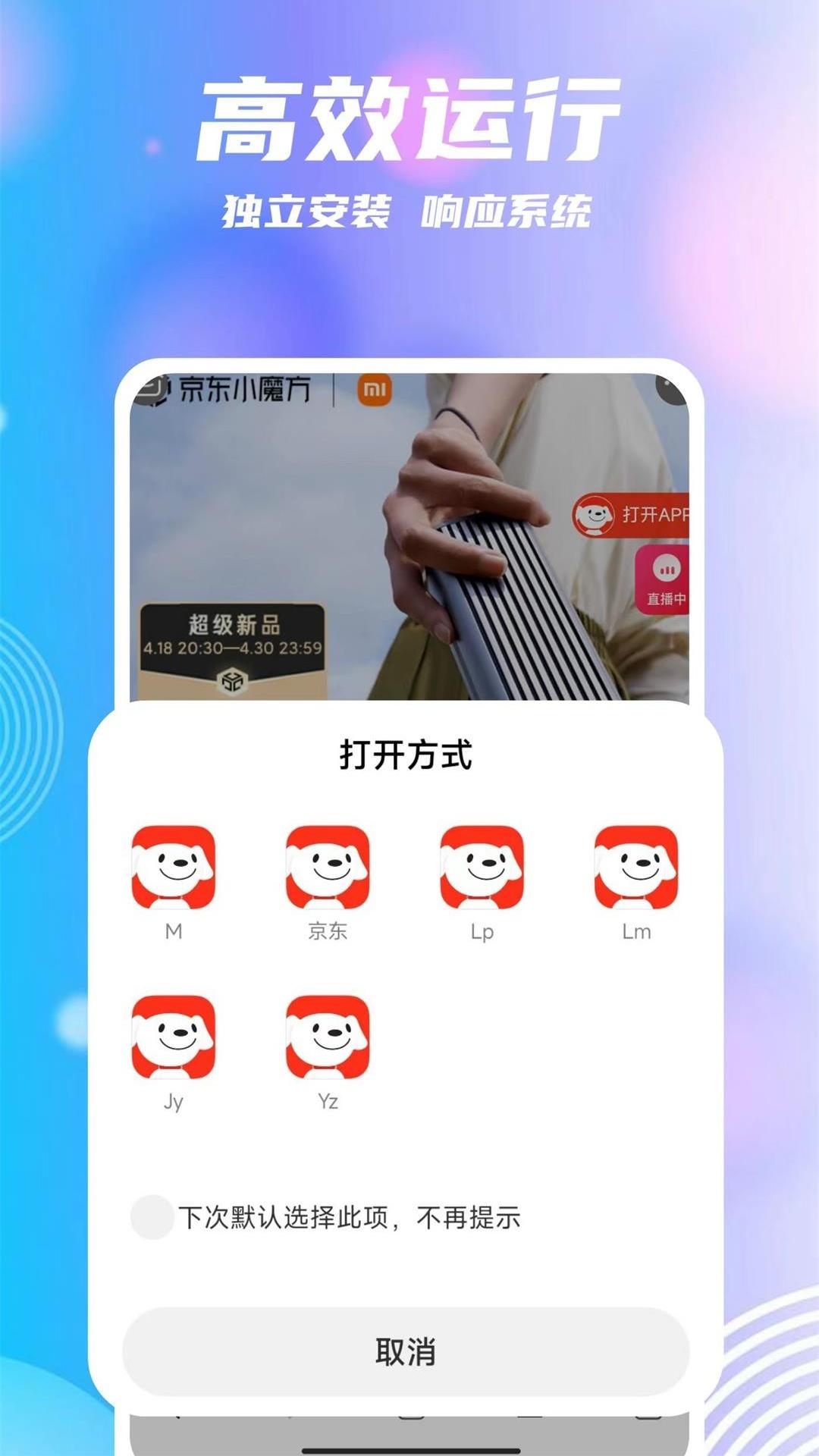 团团分身 v6.2.2