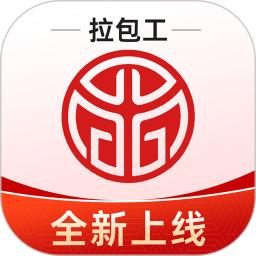 丽达通拉包工版
