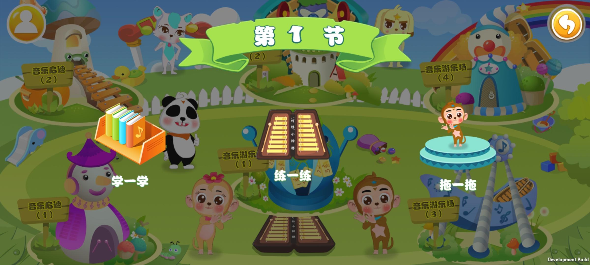叮铛小钟琴 v5.2.2