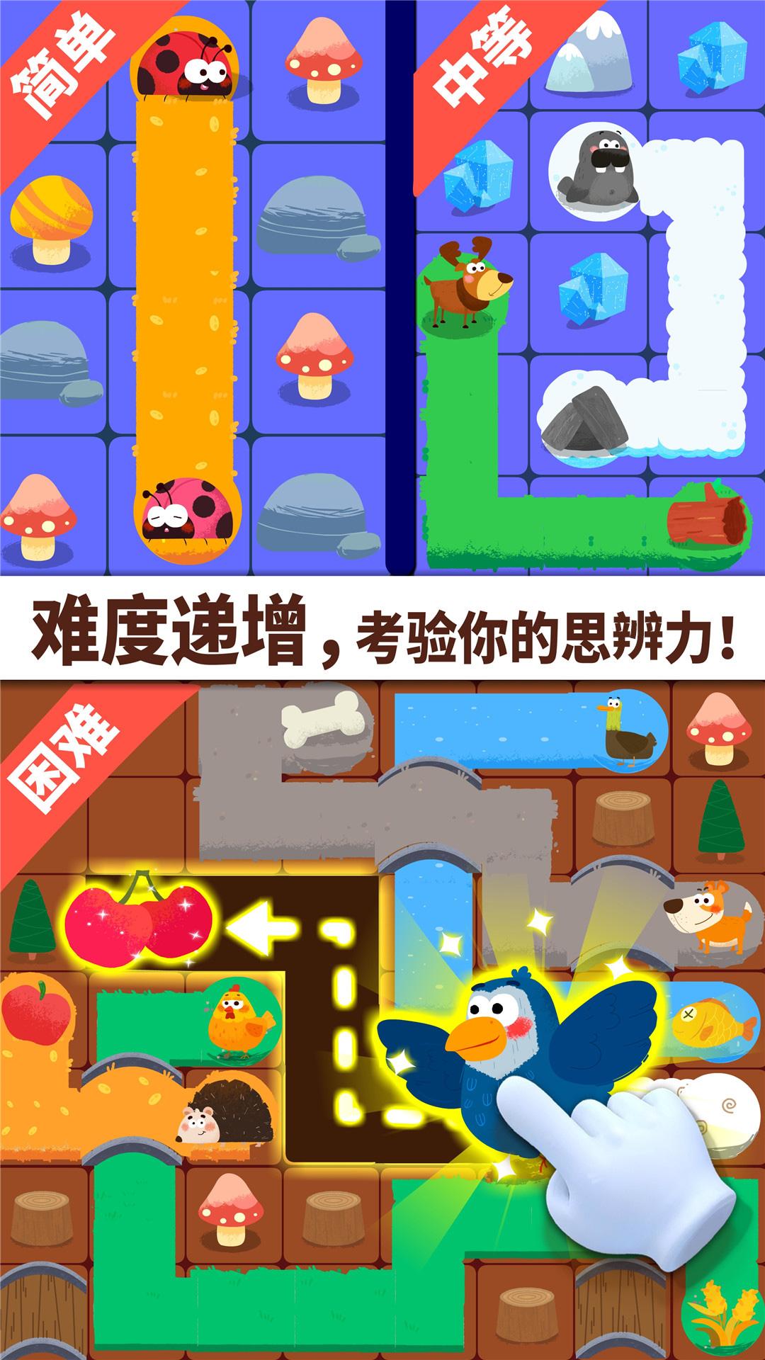 奇妙连线达人 v3.5.1