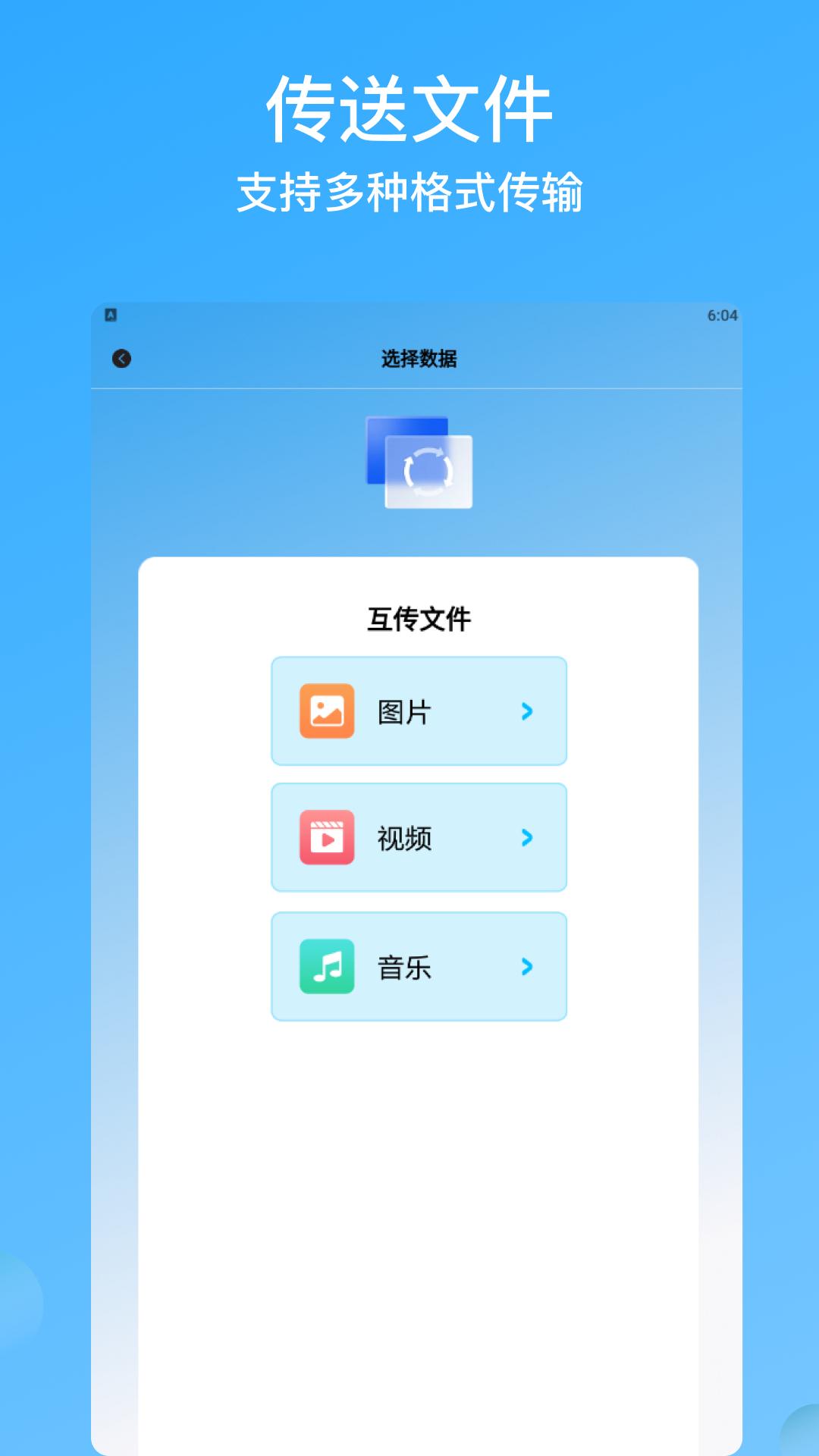 连点器助手 v3.0.4