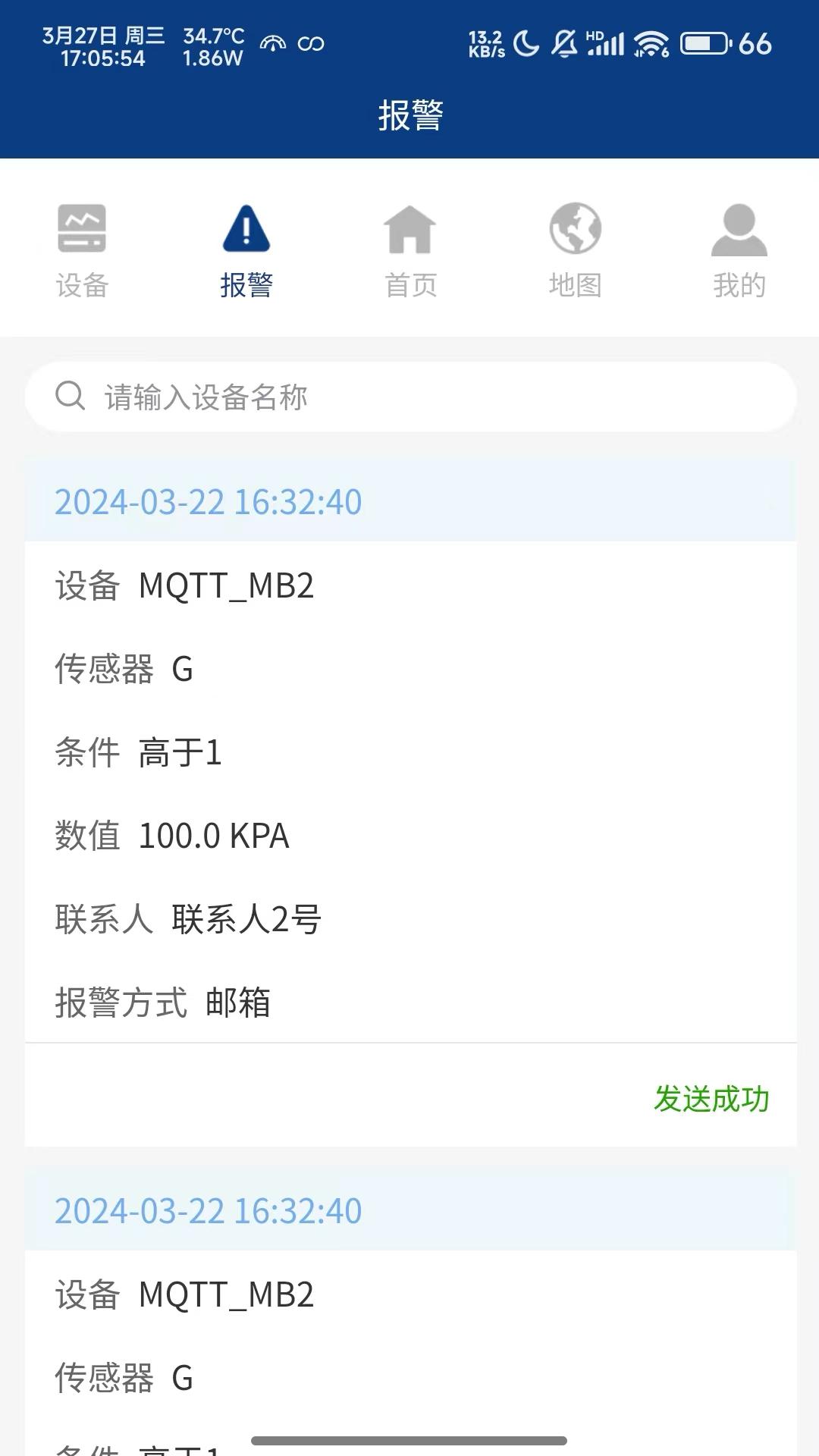 SmartP v6.4.3