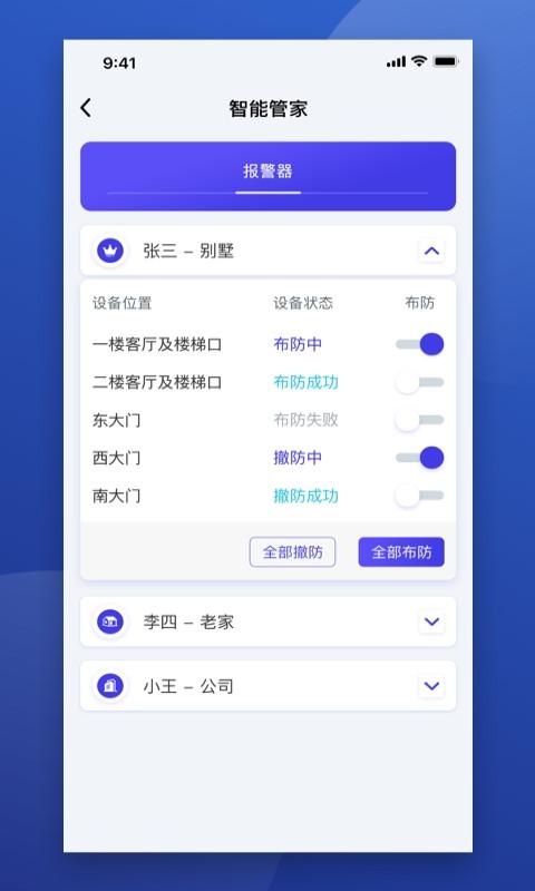 就来帮 v4.4.4