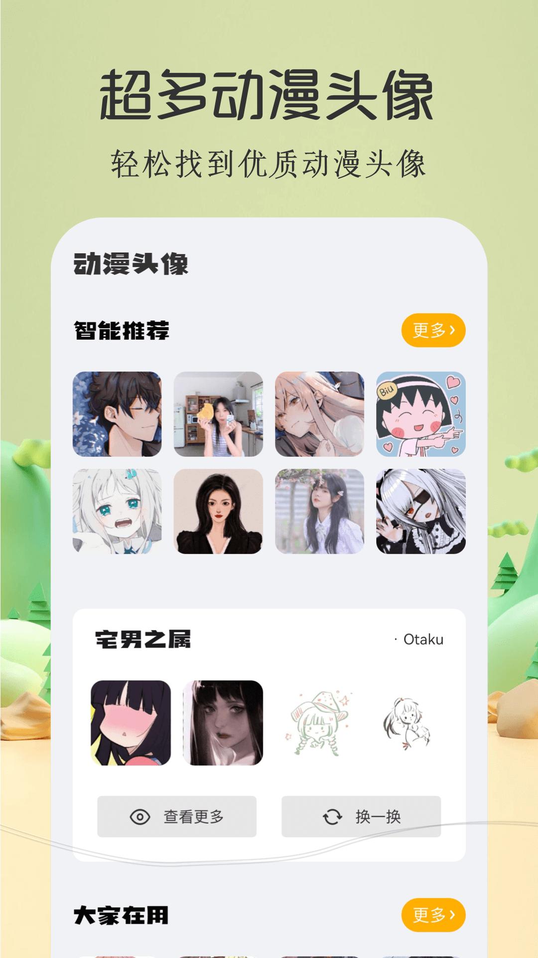 酷漫屋 v6.5.3