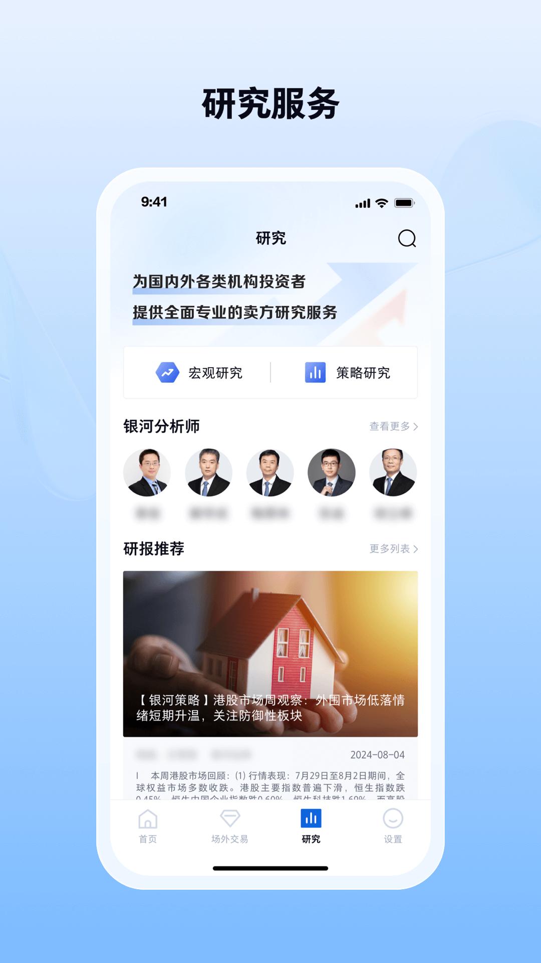 银河天弓 v4.3.1