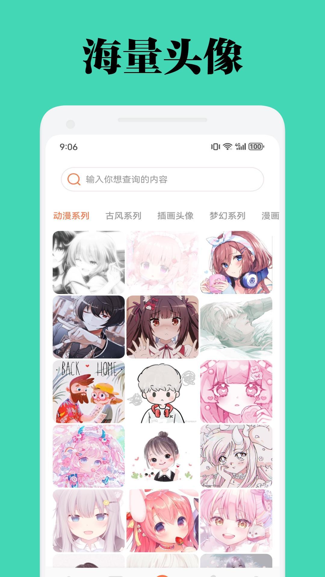 富贵 v3.0.2