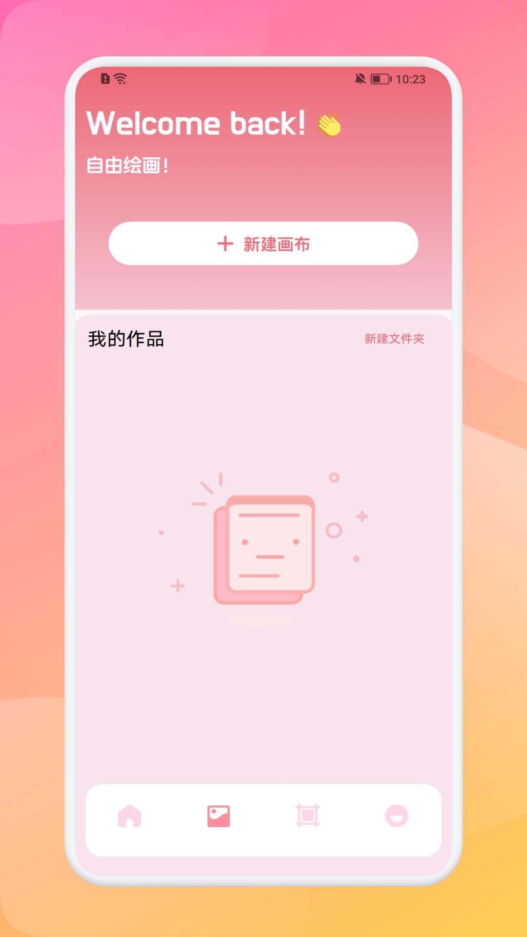 MioMio v6.5.3