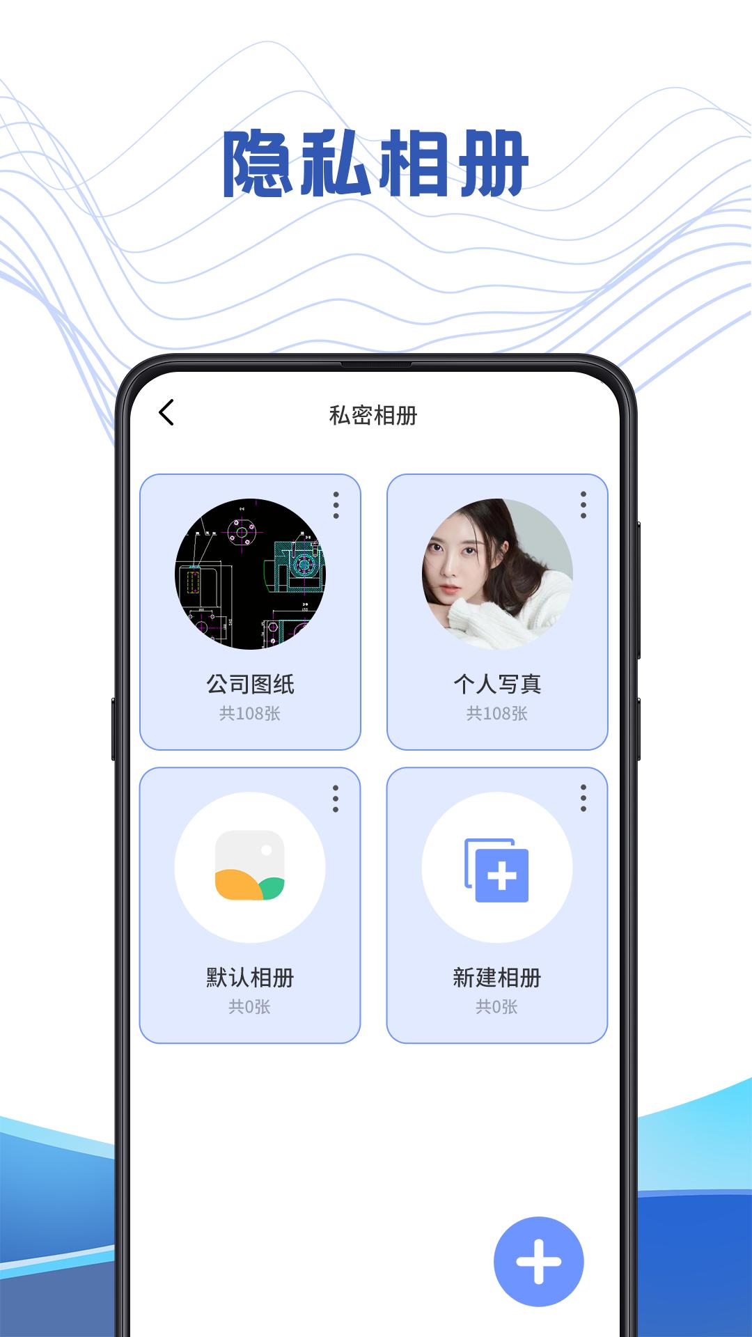 文件管理解压专家 v3.5.2