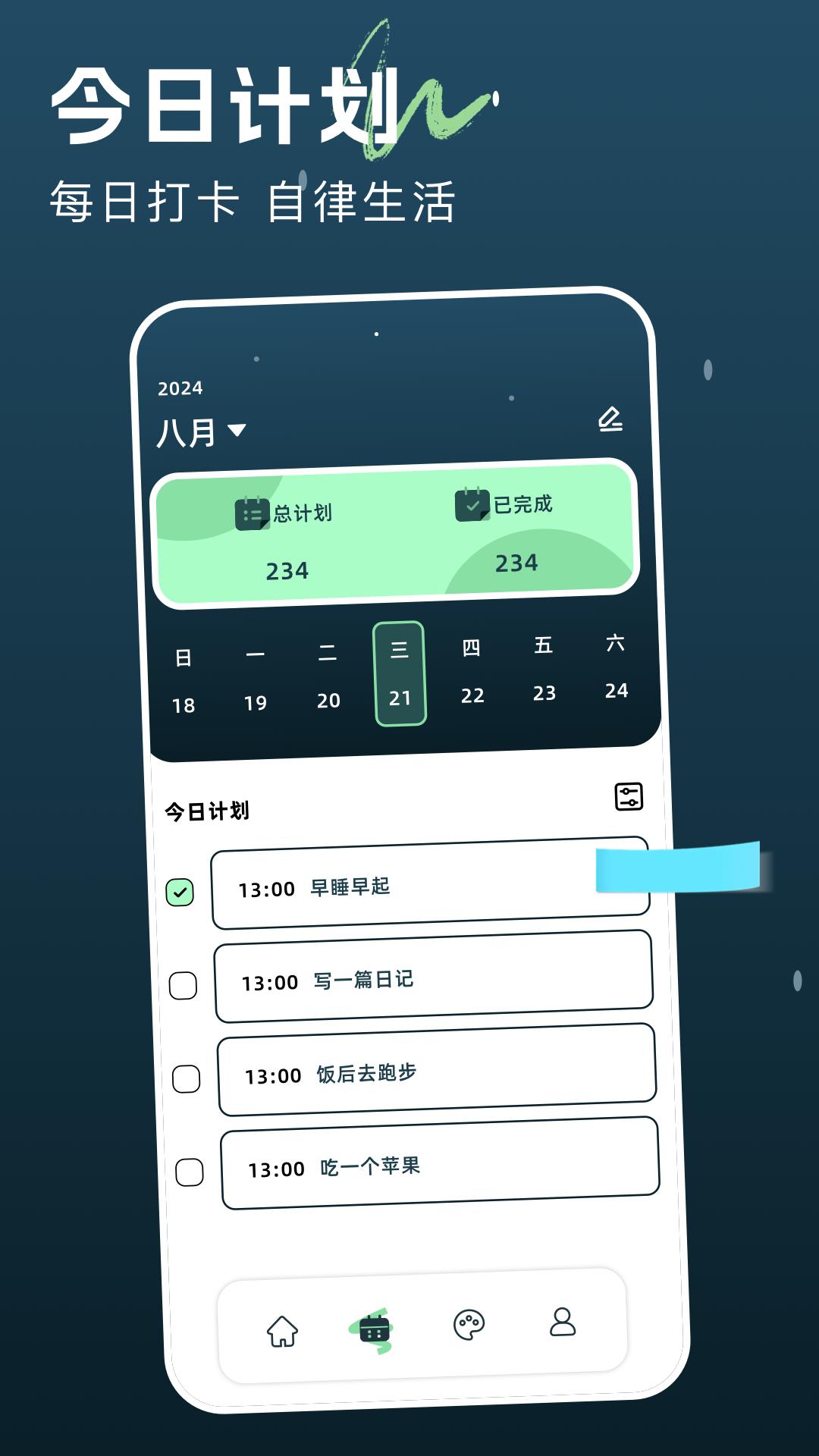 景深壁纸 v5.1.2