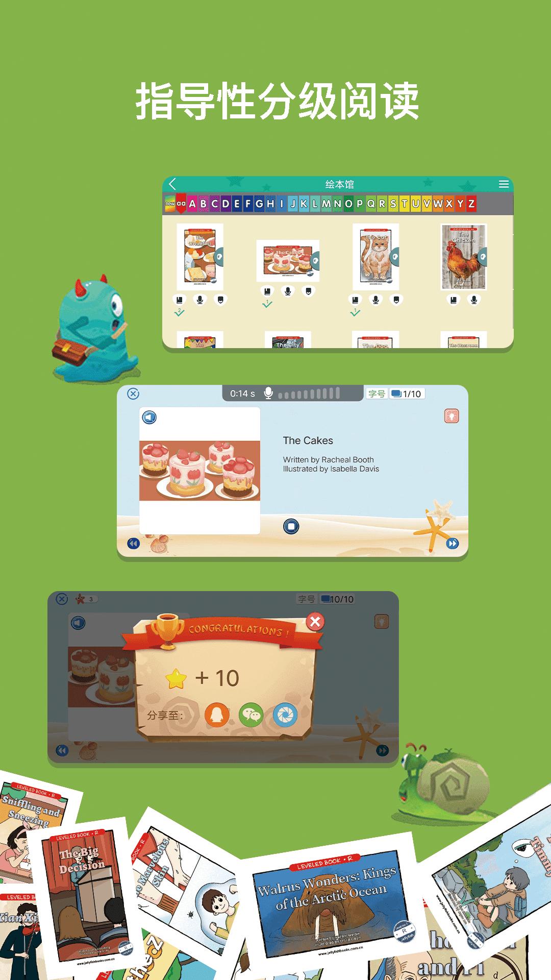 RAZ课堂 v5.4.4