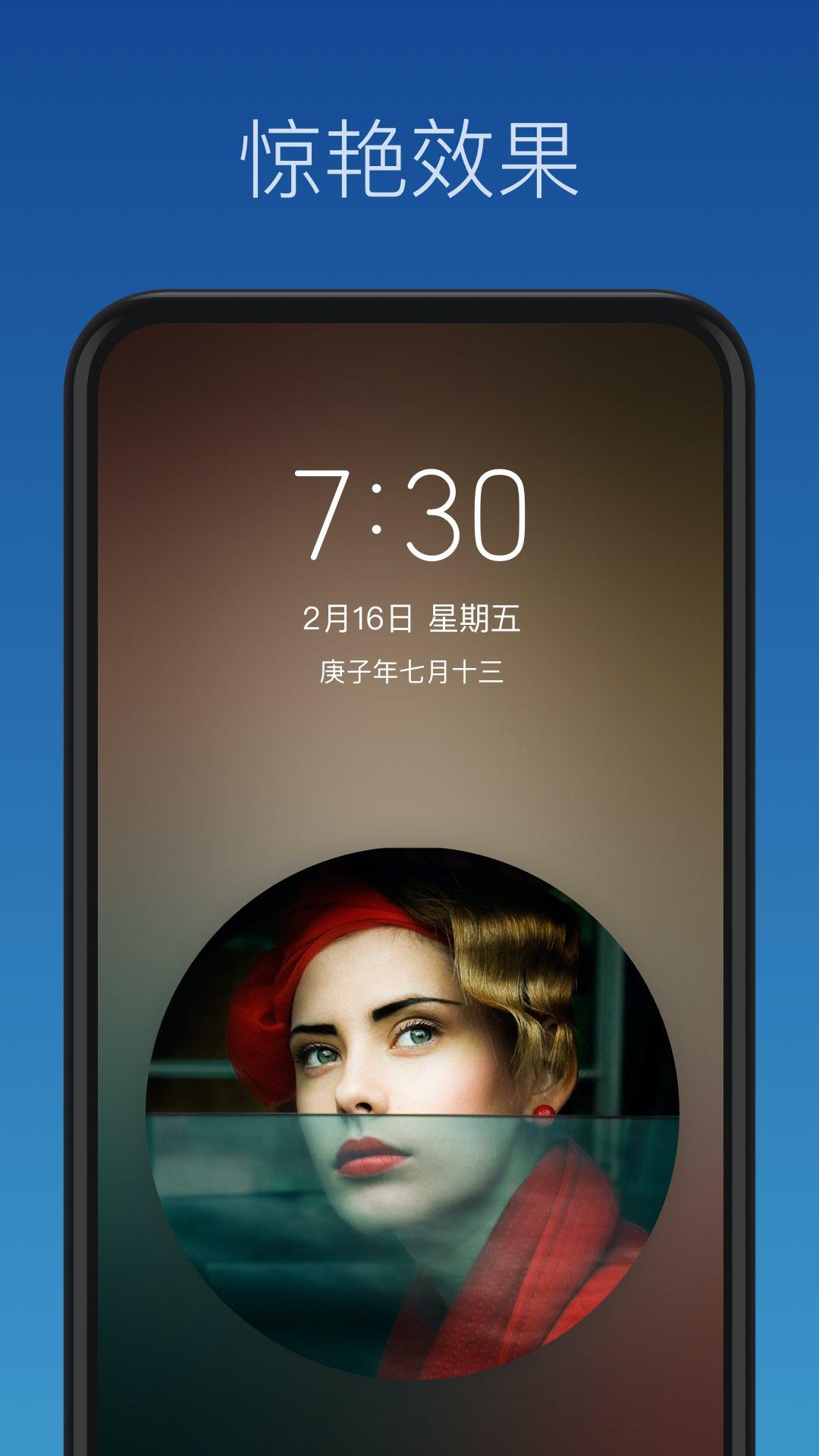 壁纸制作 v5.1.3