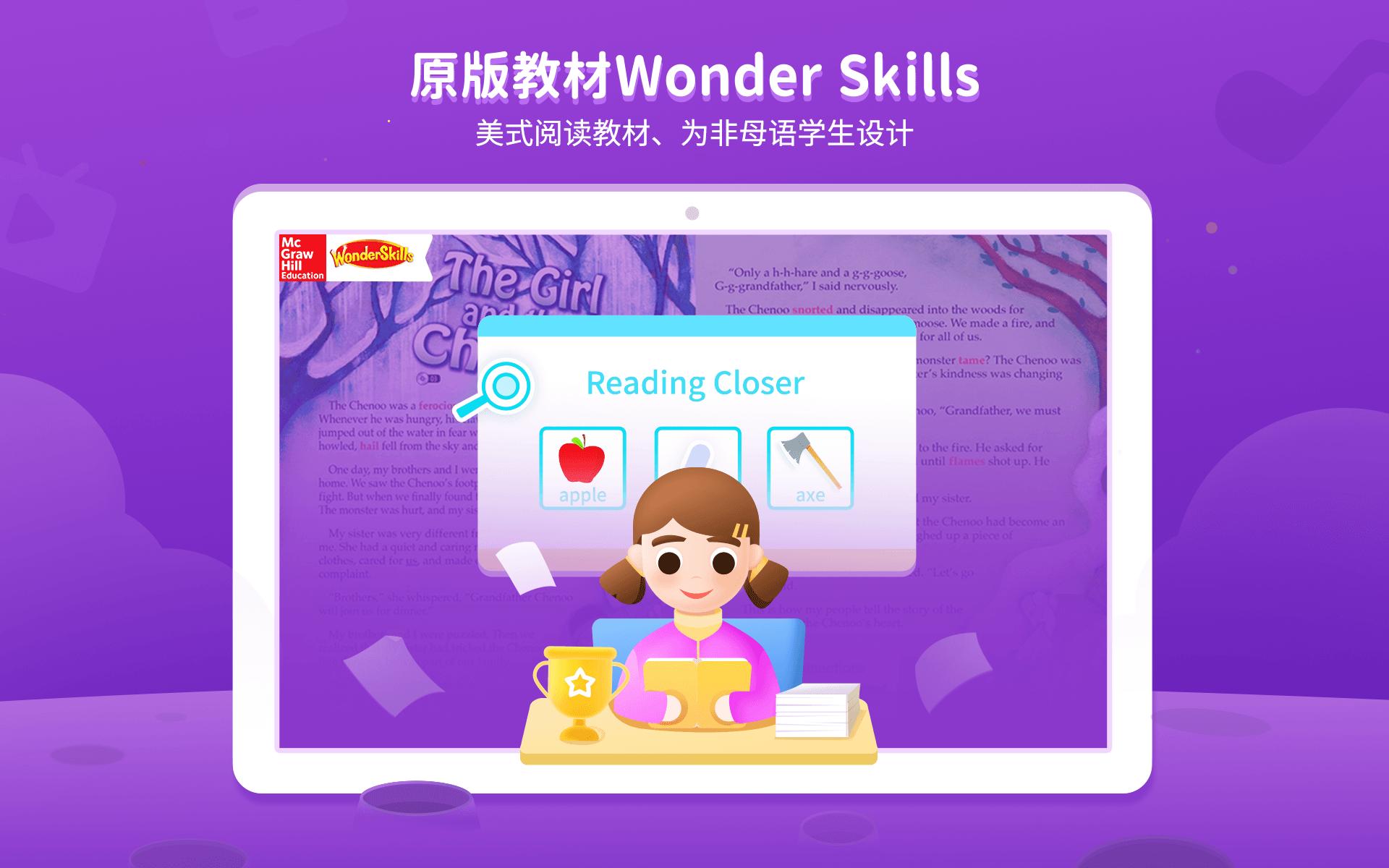BedaKid v5.4.1