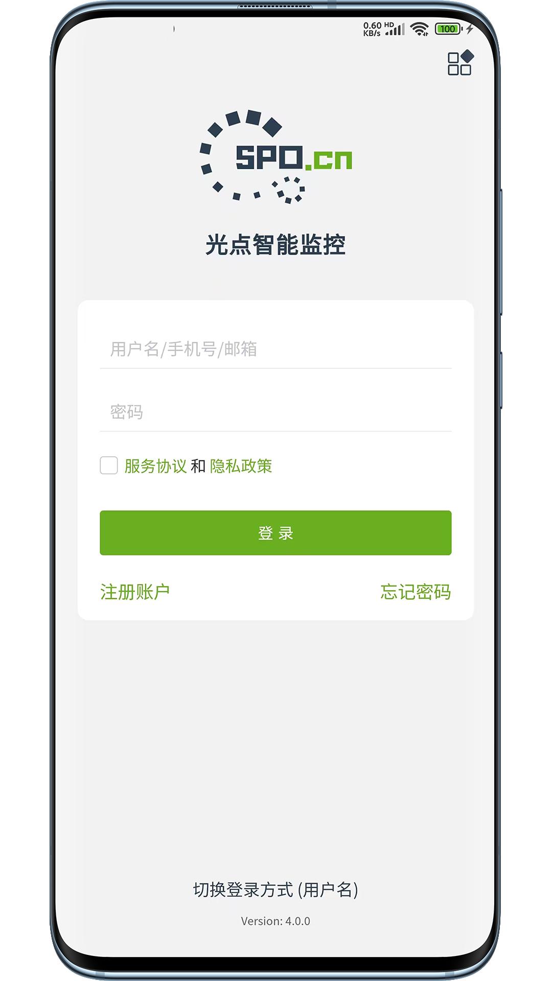 Solar Point v5.3.4