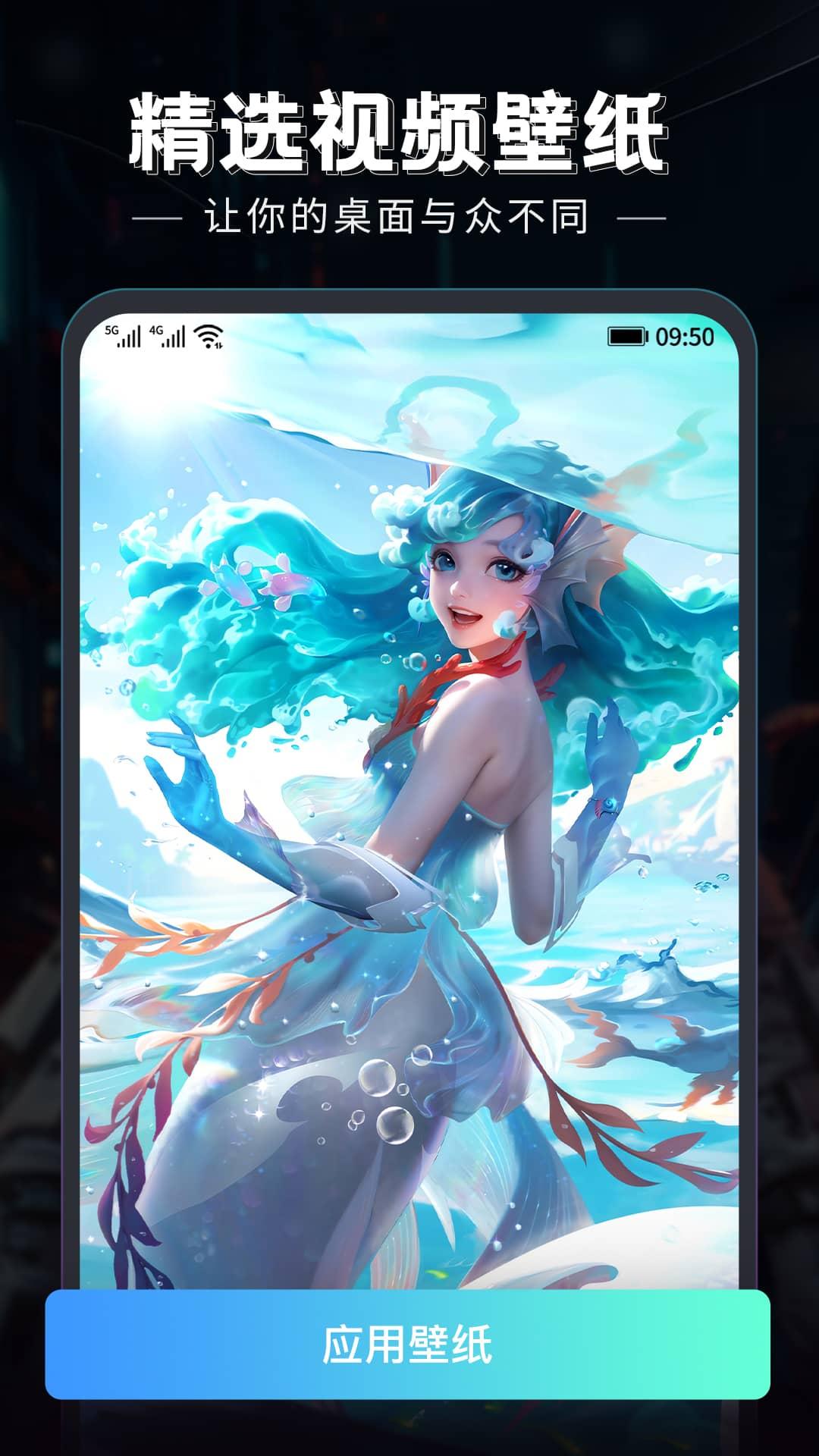 猫吖壁纸 v6.2.1
