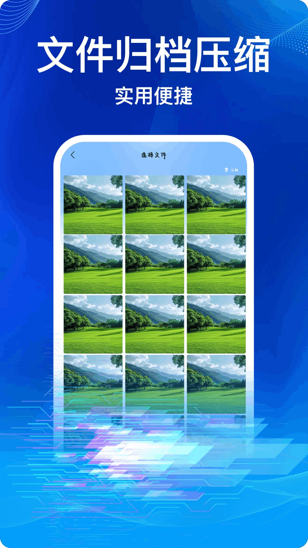 Documents文件管理器 v6.3.2
