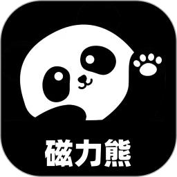 磁力熊