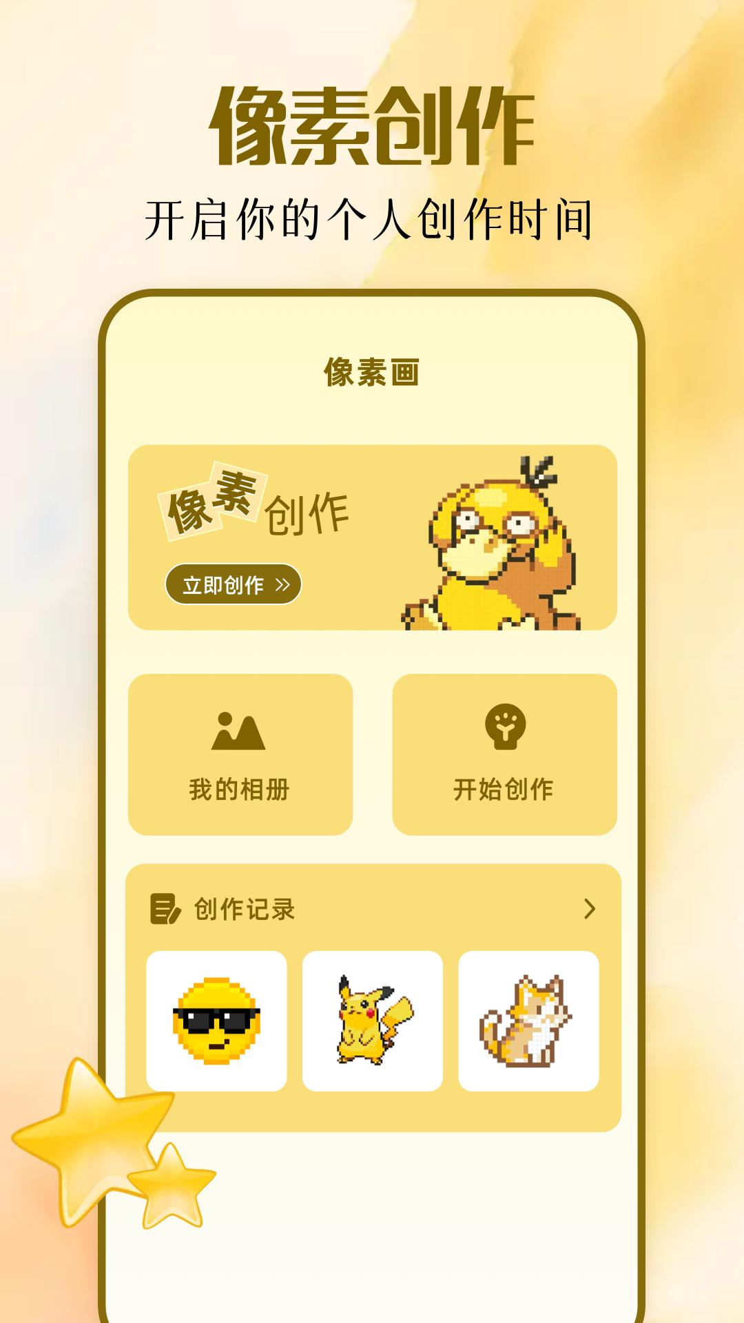 布蕾4K v3.4.1