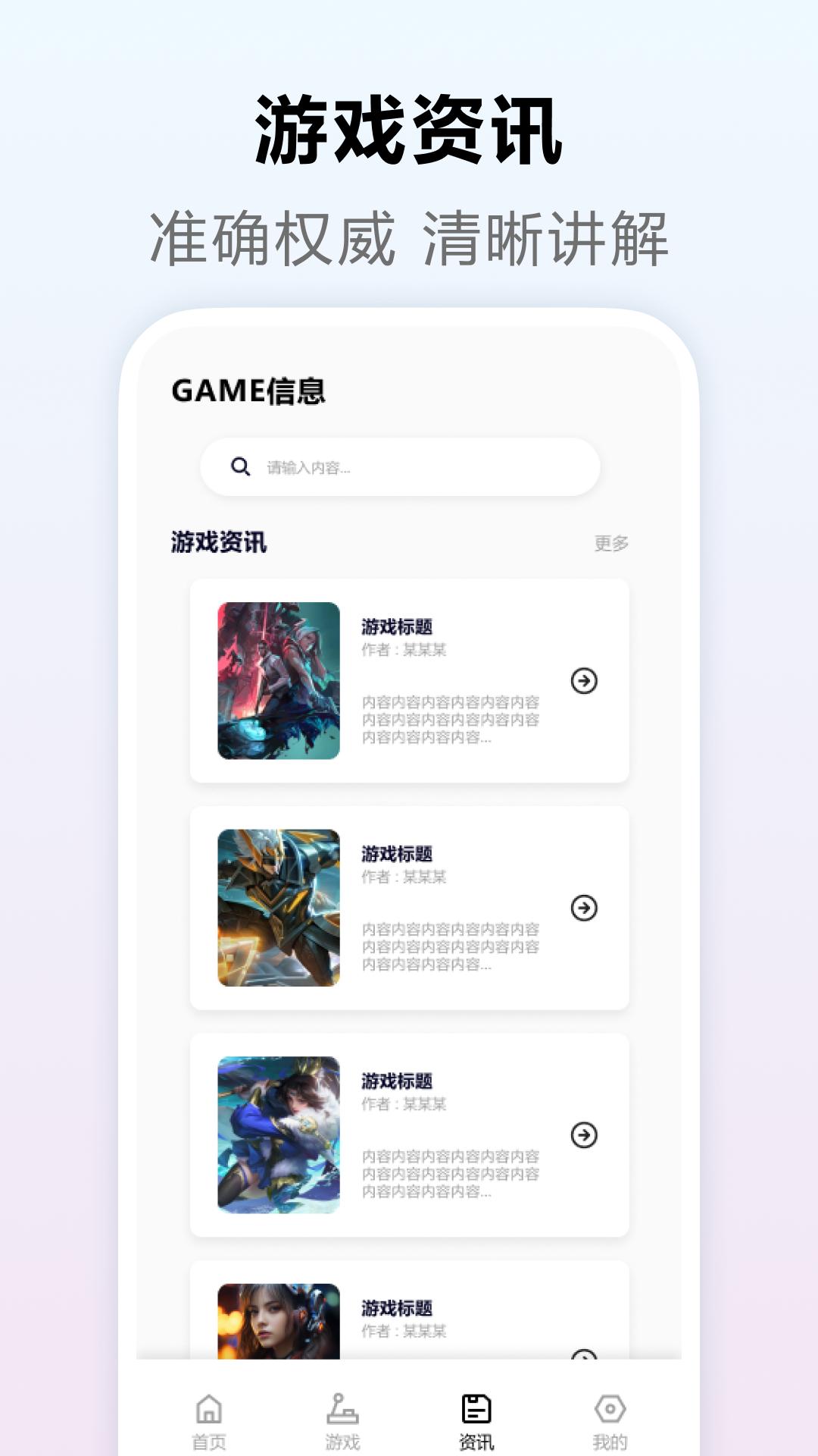开心消货柜 v3.0.2