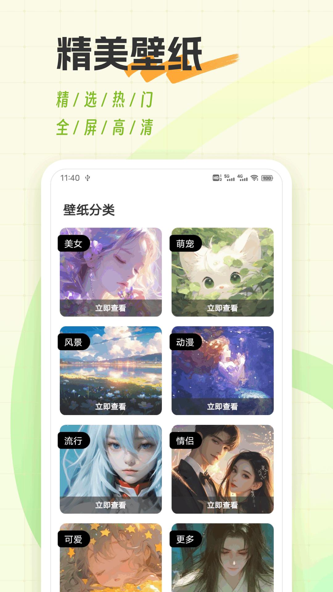 米坛 v6.0.2