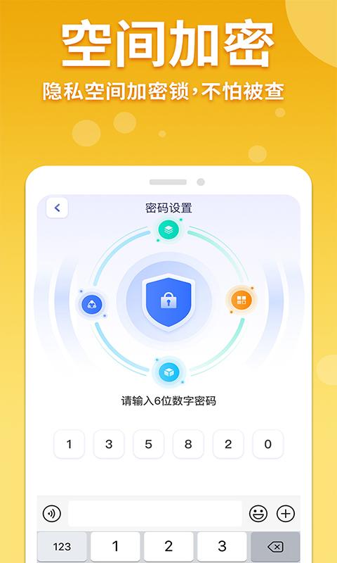 隐藏游戏计算器 v6.4.2